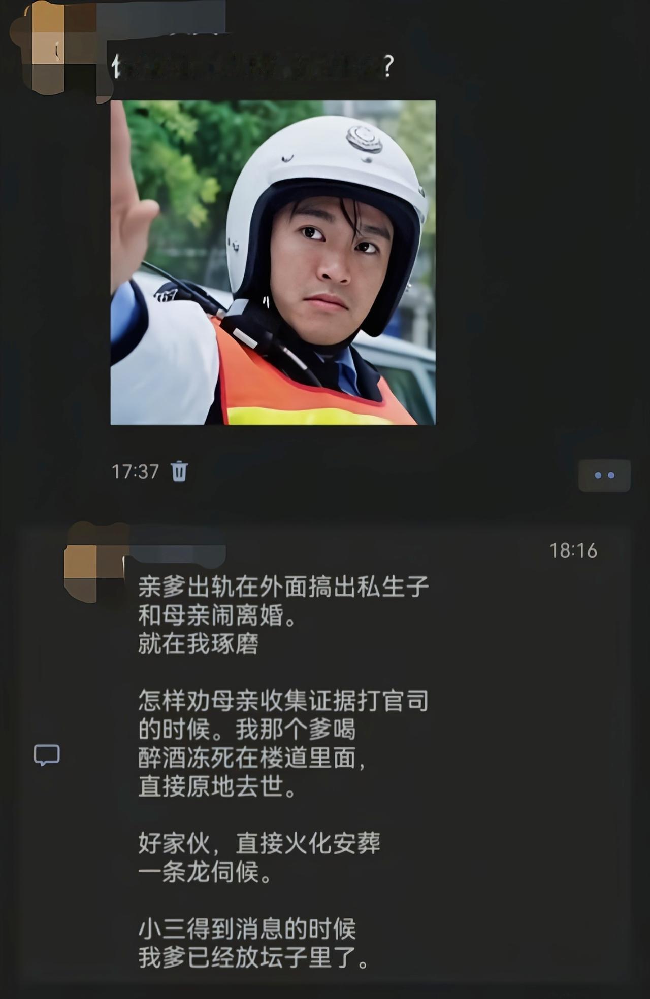 这让小三做亲子鉴定都做不成，孩子根本没有办法继承财产[吃瓜]