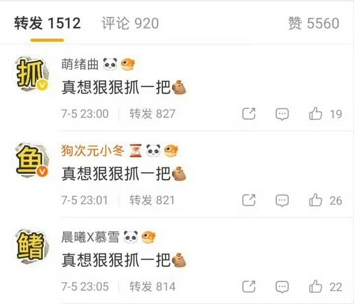 idle想要就给了