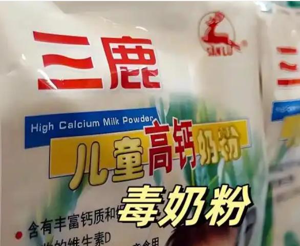 当年那个冒死揭露“三鹿奶粉”的上海记者，在真相大白4年后突然辞职，从此淡出公众视