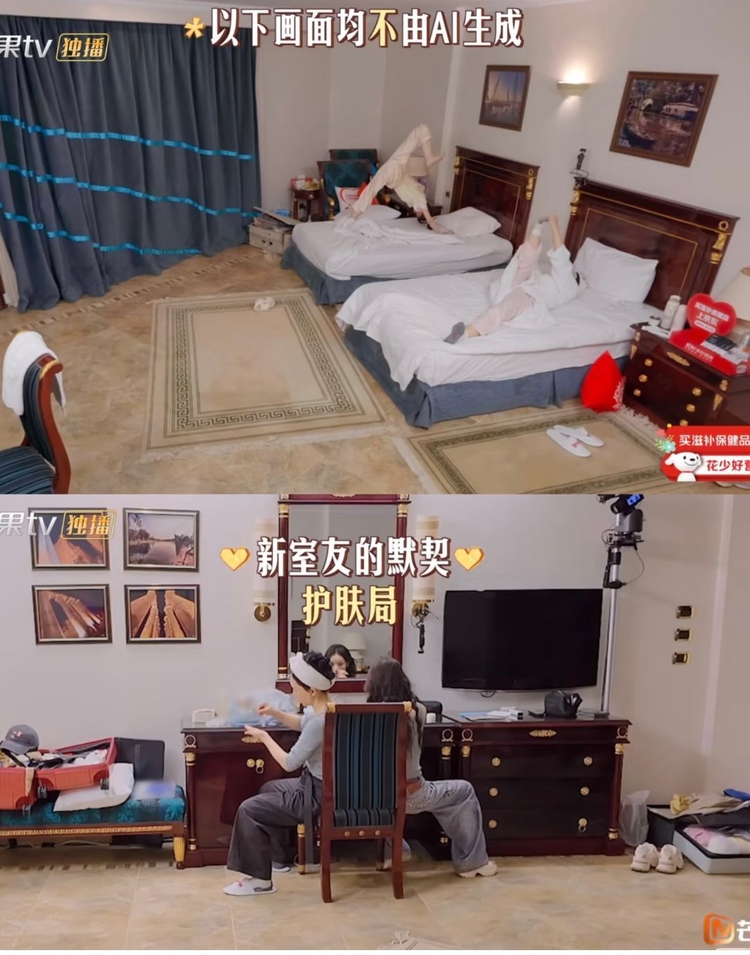 陈数张雅琪又抽象又厉害以下画面均不由Ai生成我要笑死了，好🐂的两位舞蹈生​