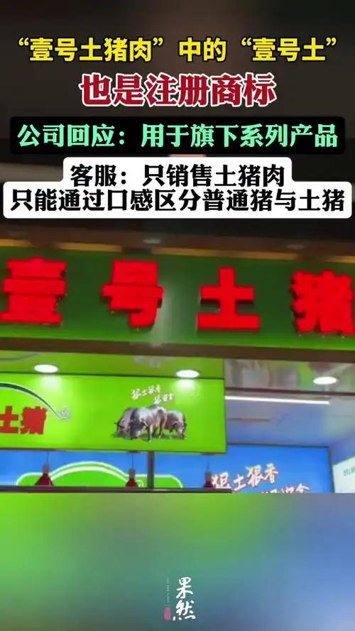 国家是不是该管管了，这帮人是真的