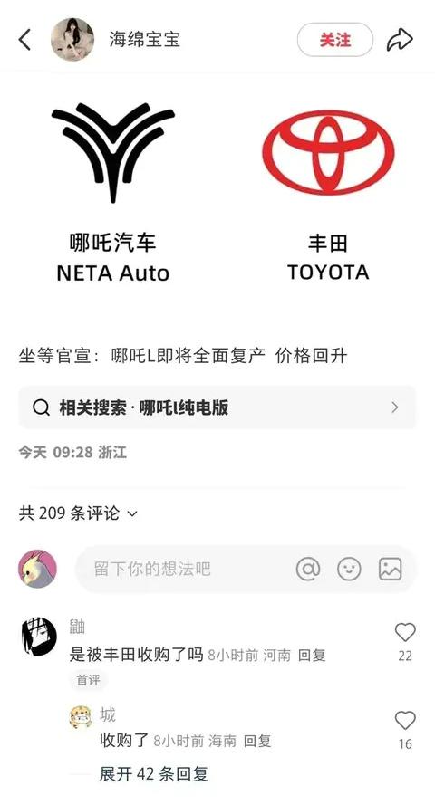 现在国内新势力卷的飞起，谁倒下都说不准，不过，有些品牌也许会打赢复活赛。近日，江