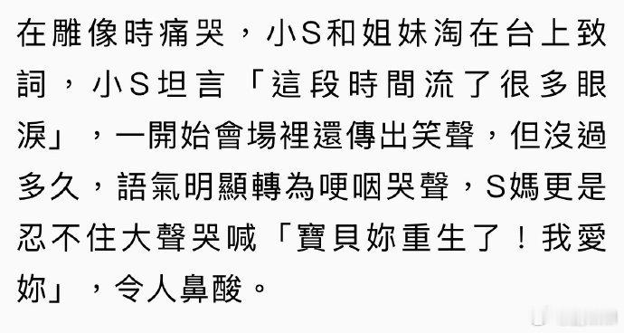 S妈哭喊宝贝你重生了S妈哭喊宝贝你重生了，我的天呢...S妈大喊宝贝你重生了