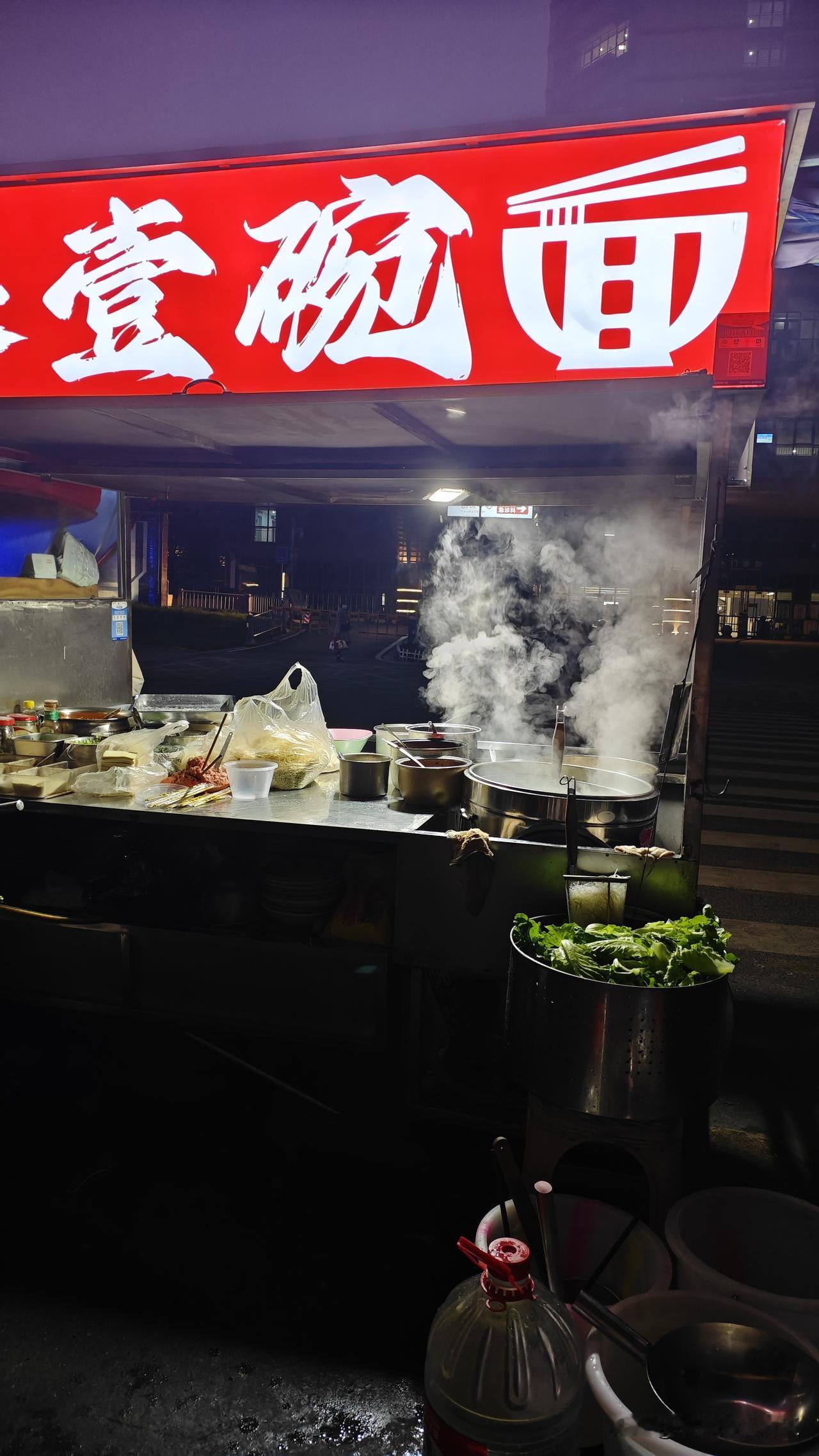 在8℃的凌晨街头嗦一碗热气腾腾的杂酱面舒服了