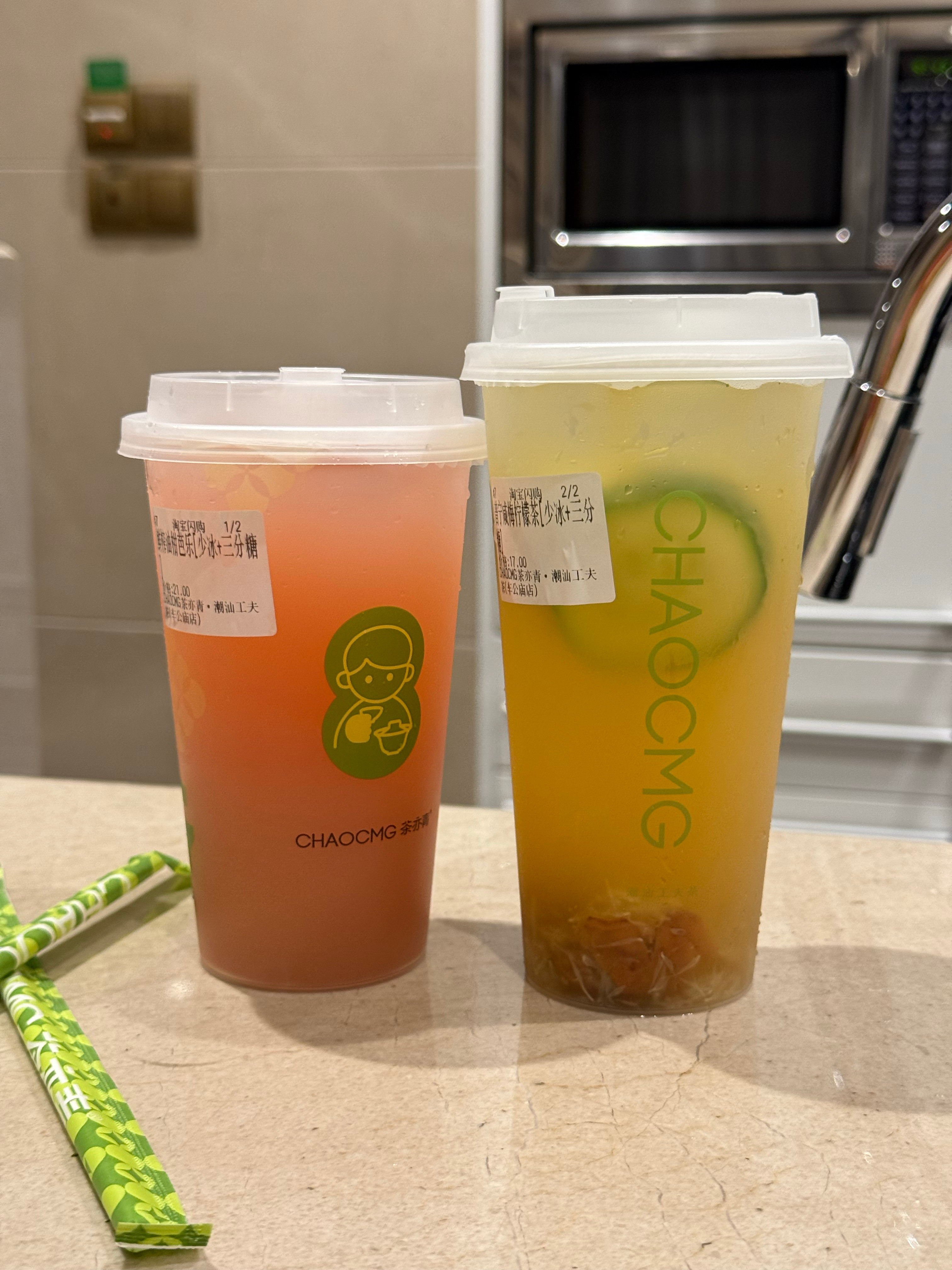 两个大馋丫头半夜耐不住寂寞点了两杯奶茶解解乏，意料之中的好喝