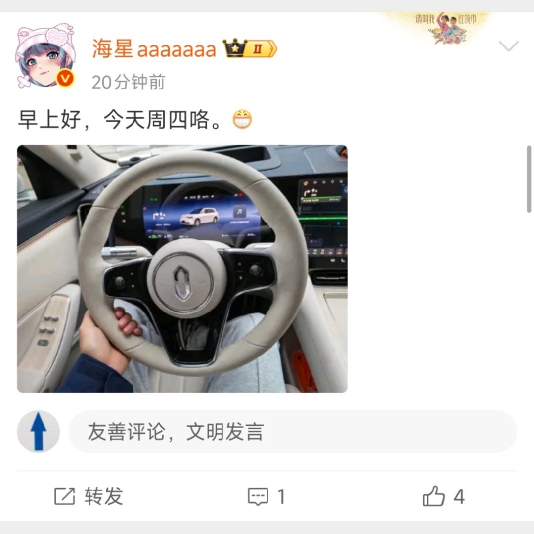 和他同事陈震走的时候一模一样。