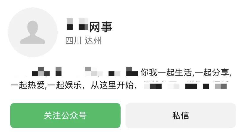 微信: 使用这类头像需要认证