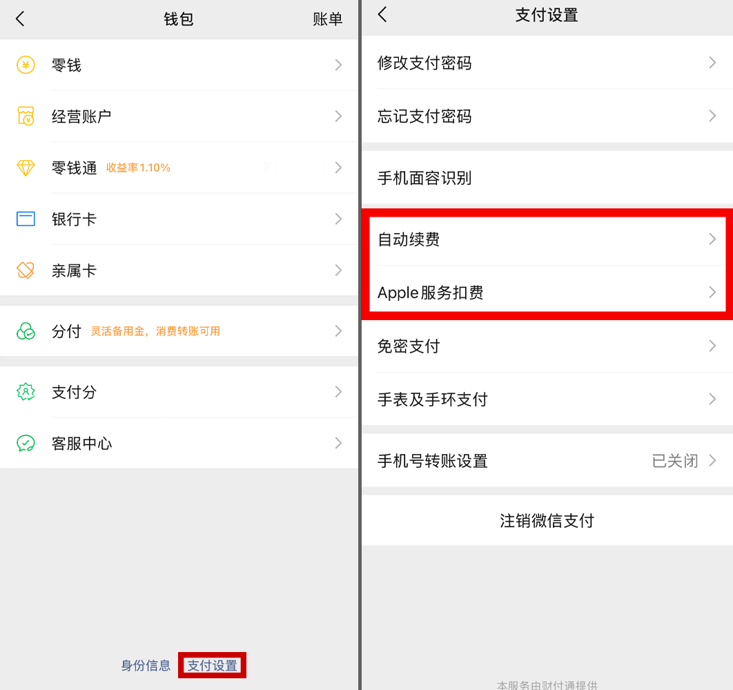 赶紧自查手机! 有人被扣数千元→