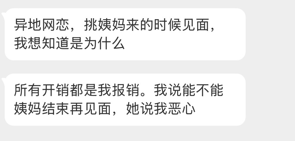 这是为什么啊？