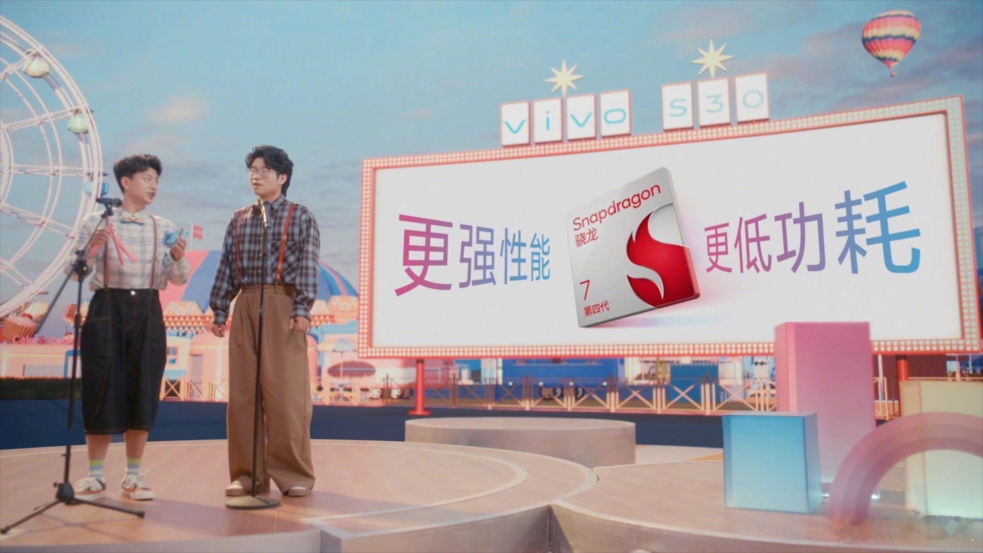 性能上，vivoS30搭载第四代骁龙7，性能强，功耗低，跑分超百万，王者荣耀高
