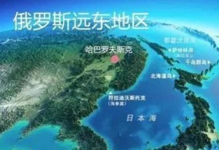 “俄罗斯守不住远东，真会打包送给中国吗？”别做梦了！就算穷到啃冻土，这块出海