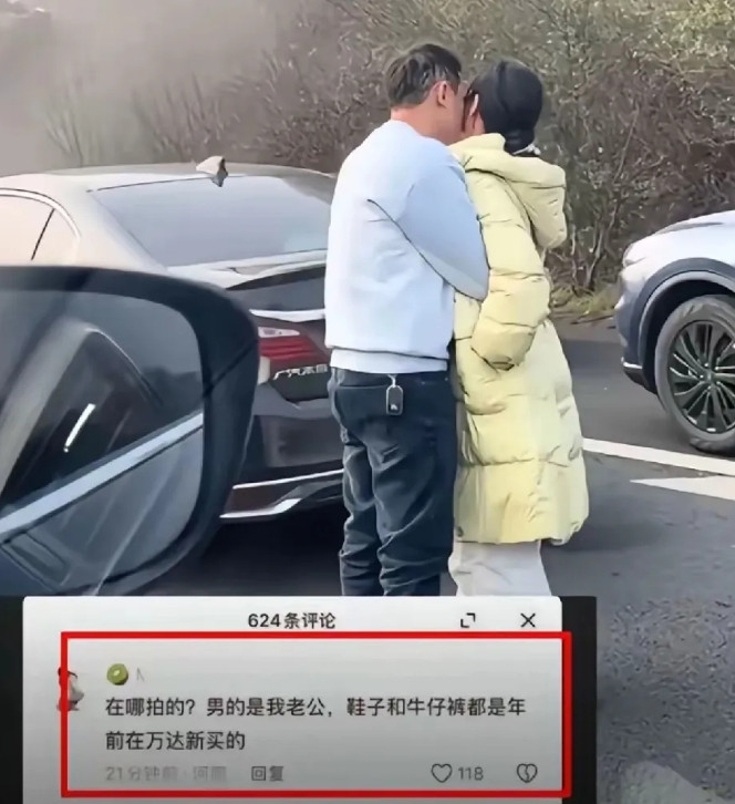 春节期间，高速公路因车流量大出现严重堵车。一对男女下车透气举止亲密，搂抱在一起，