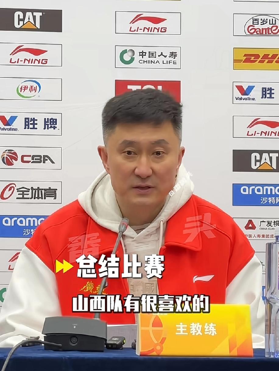 杜锋赛后发布会重点提到山西队四名他非常喜欢的球员：第一位是跟广东男篮一起夺得全