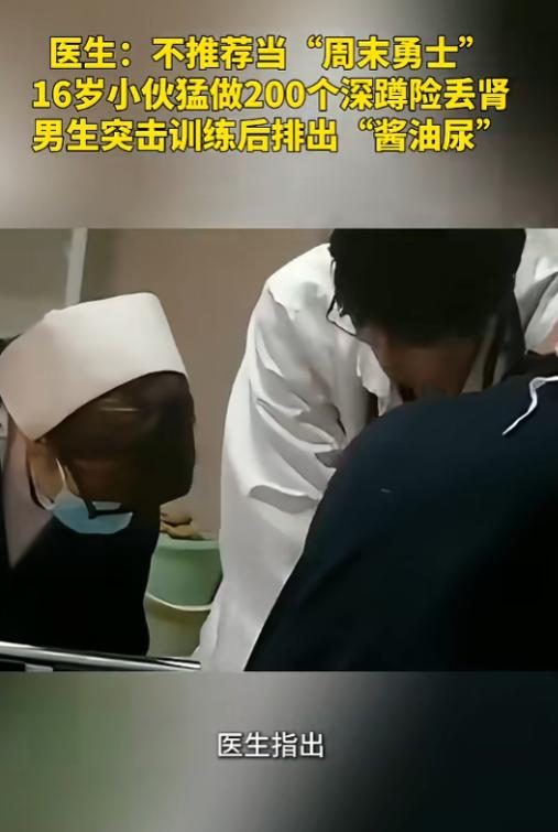 “悲剧还是发生了！”近日，湖南，一男生为了强身健体，在没有热身的基础下，竟直接猛