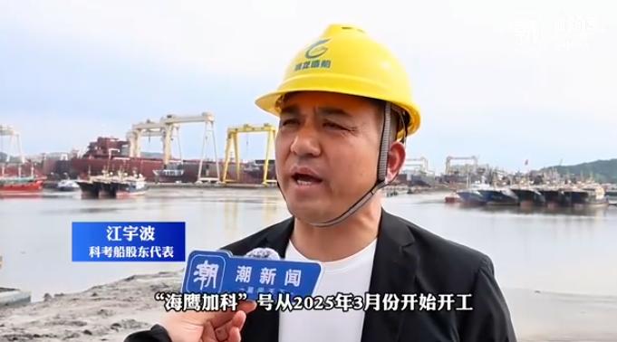 浙江温岭37个靠海吃海的普通渔民，赌上他们全部身家，直接自己制造出了一艘大型科考
