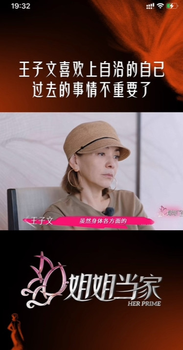 王琳的妈妈十分冷漠😒当怀孕的王琳告诉妈妈自己发烧时，妈妈的第一反应就是一句冷冷