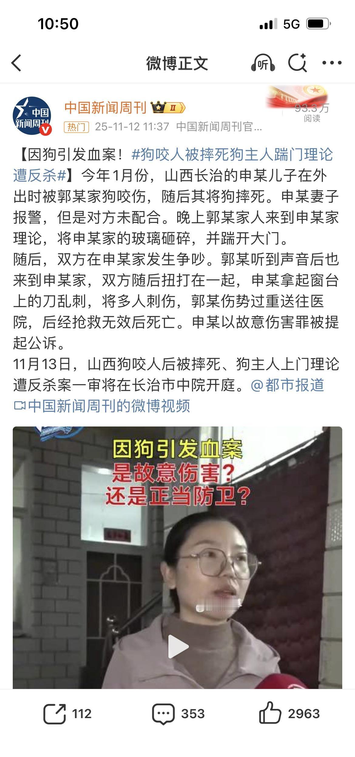 被告方主张构成正当防卫，理由是：对方9人持铁锹、棍棒、砖头等器械上门挑衅，不仅闯