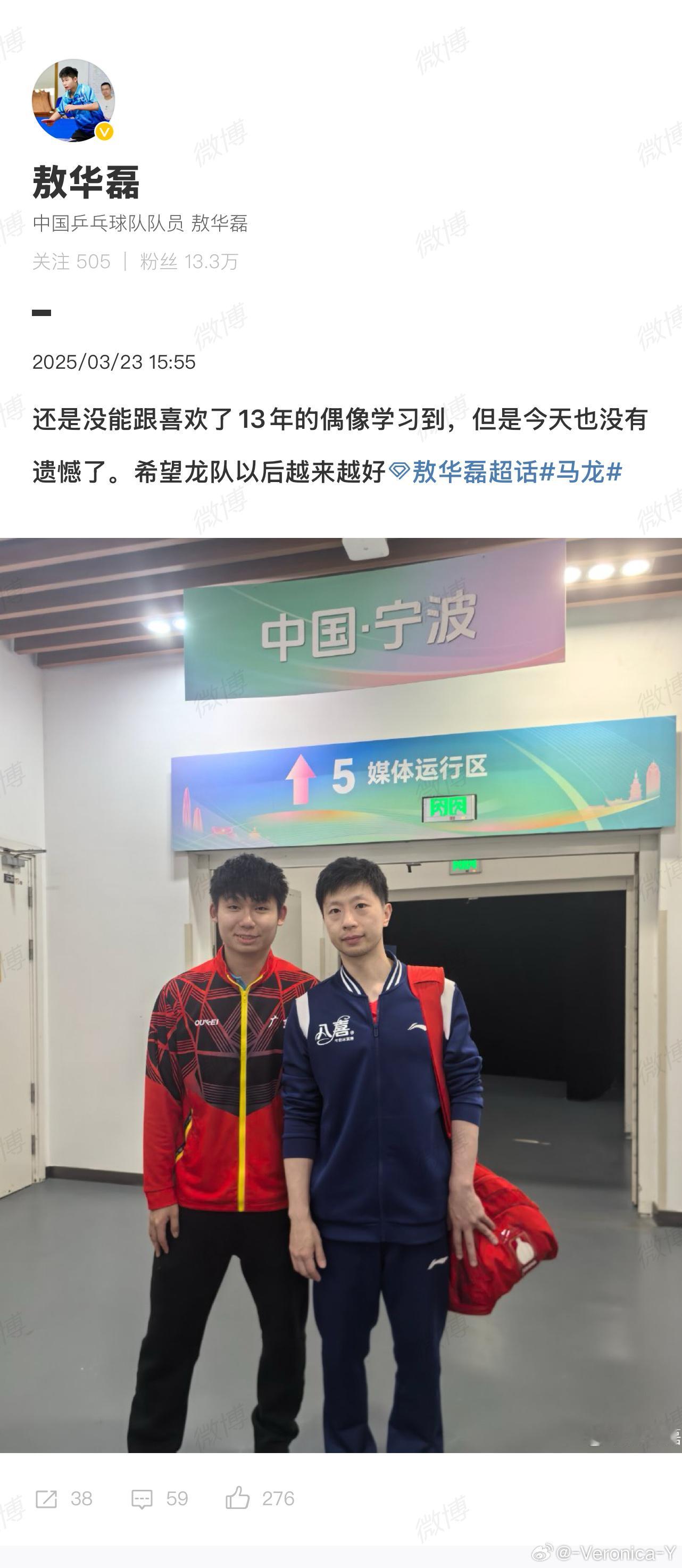 你今天学习的内容比追星更加重要​​​