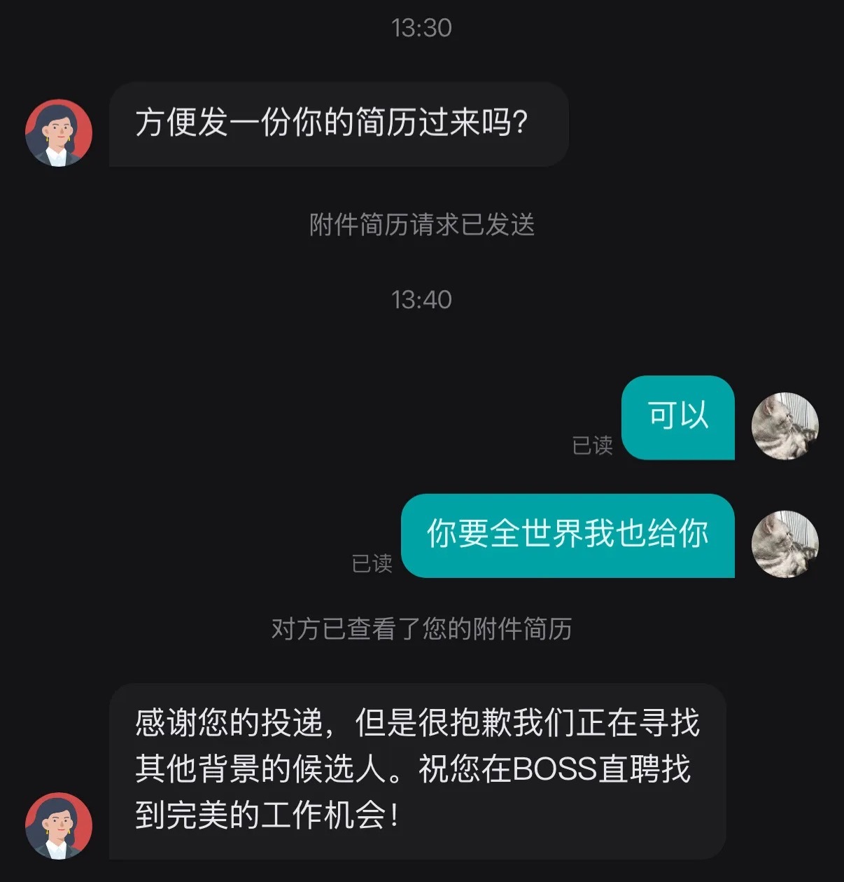 我付出真心就这样被对待波丝直屁