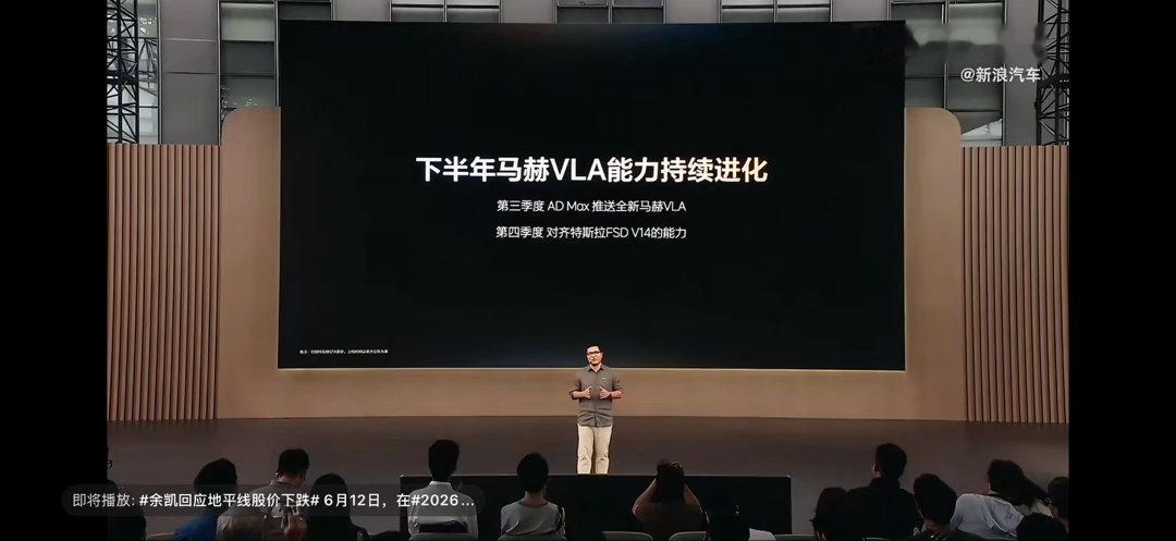 理想智驾目标四季度对齐特斯拉理想新智驾模型训练会在接下来的几个月加速，Orin
