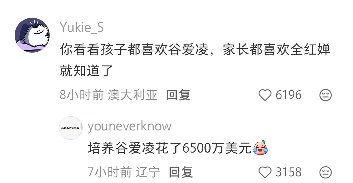 东亚小孩必学的放弃五件套