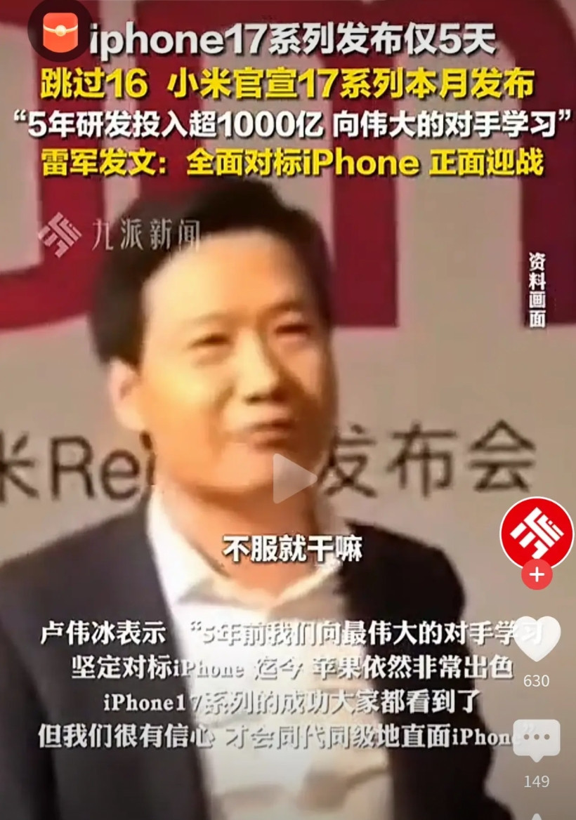 还是很看好小米，每个产品都有固定的消费群体，小米在国内还是普通人优先考虑和选择的