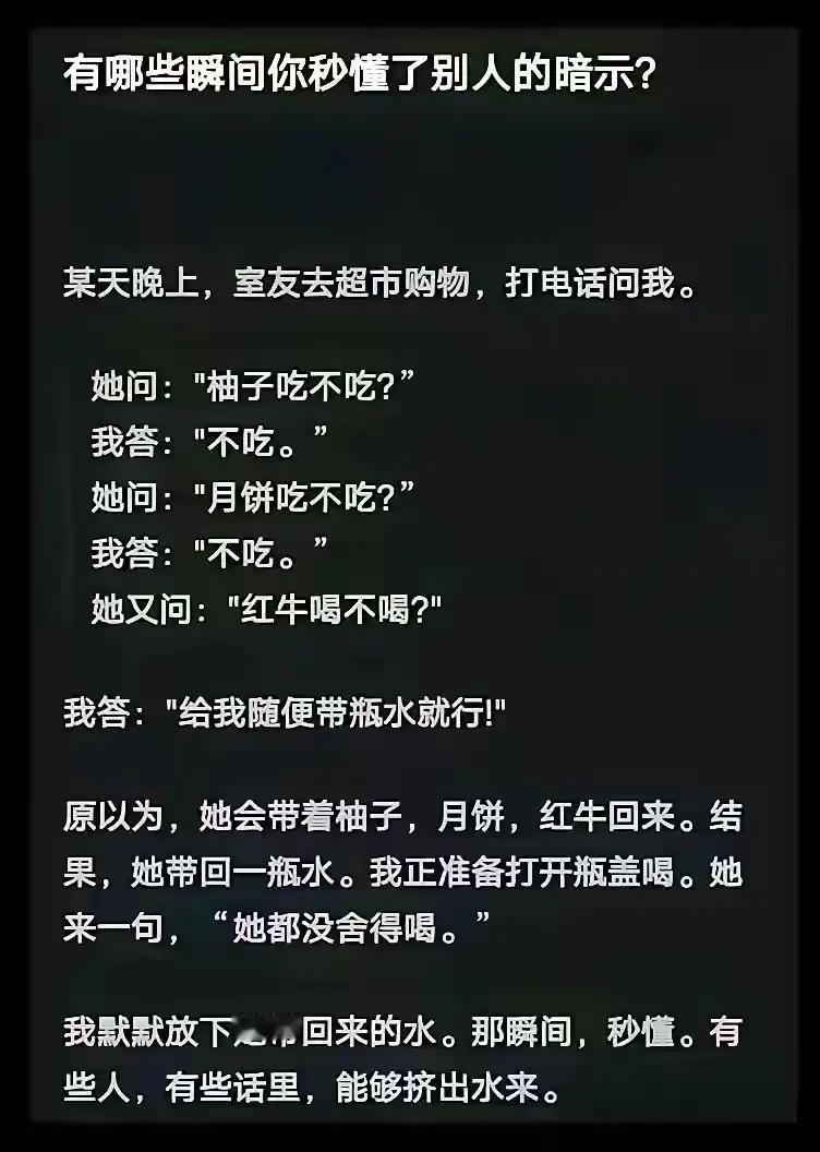 集美的脑回路，如何评价？看了好久，但是看不懂​​​