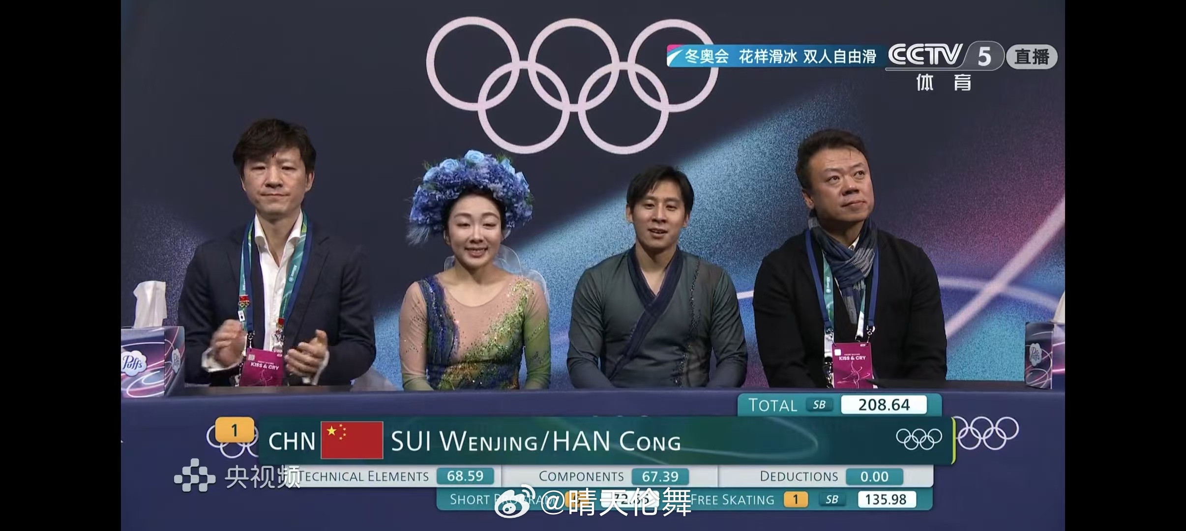 2026年米兰科尔蒂纳冬奥会花样滑冰双人滑自由滑🥇🇯🇵三浦璃来/木原龙一自