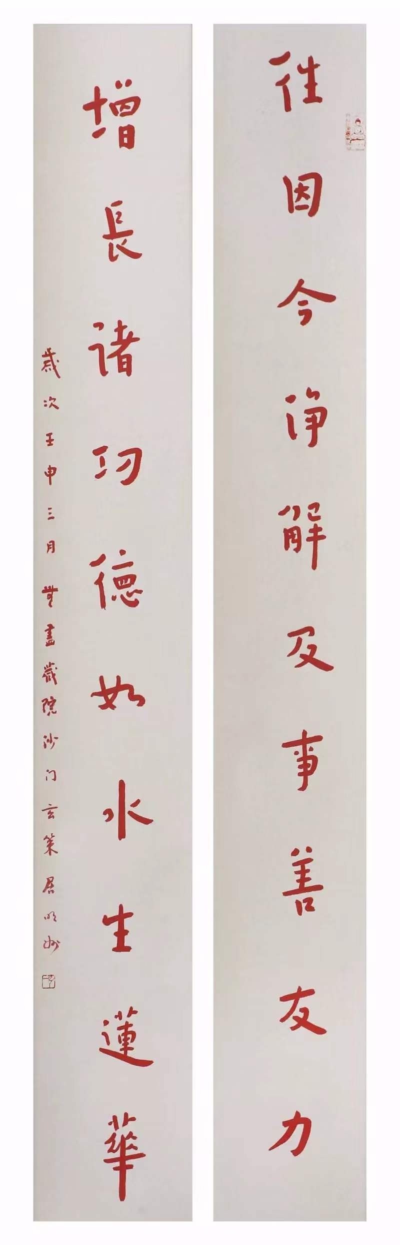 弘一法师书法，天真稚拙，返朴归真！李叔同（1880年10月23日－1942年10
