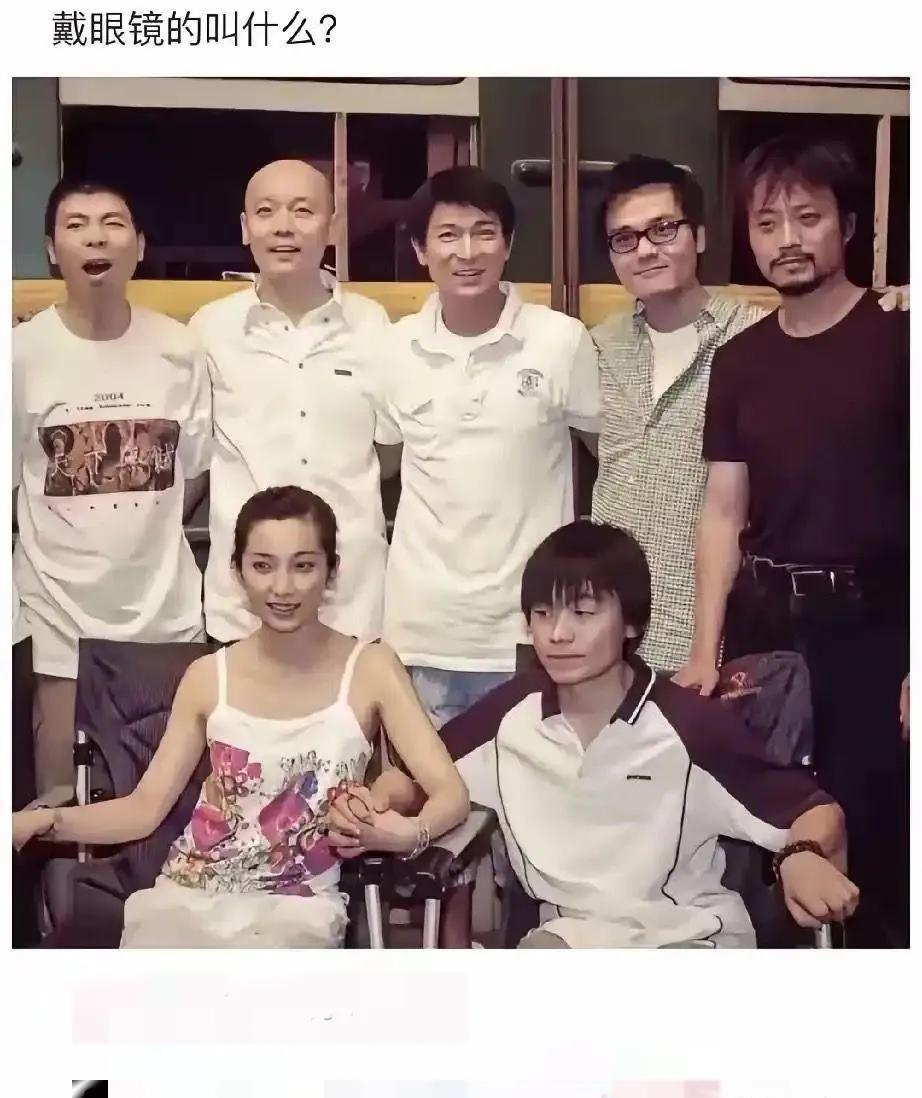 三秒回答，戴眼镜的叫什么？