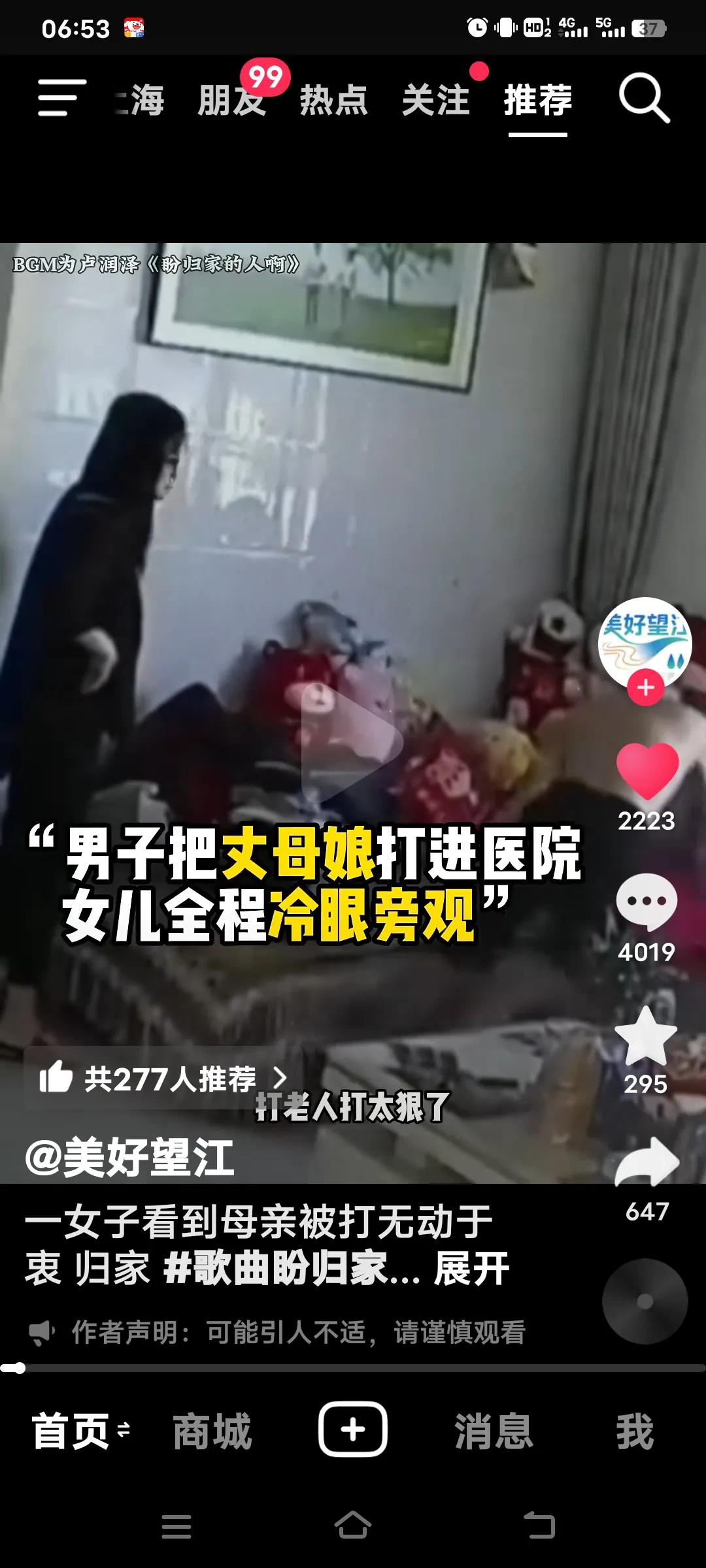 这样的女儿简直成白疼了。网友直呼，去法院断绝关系，拿回所有付出的钱，还让她加倍返