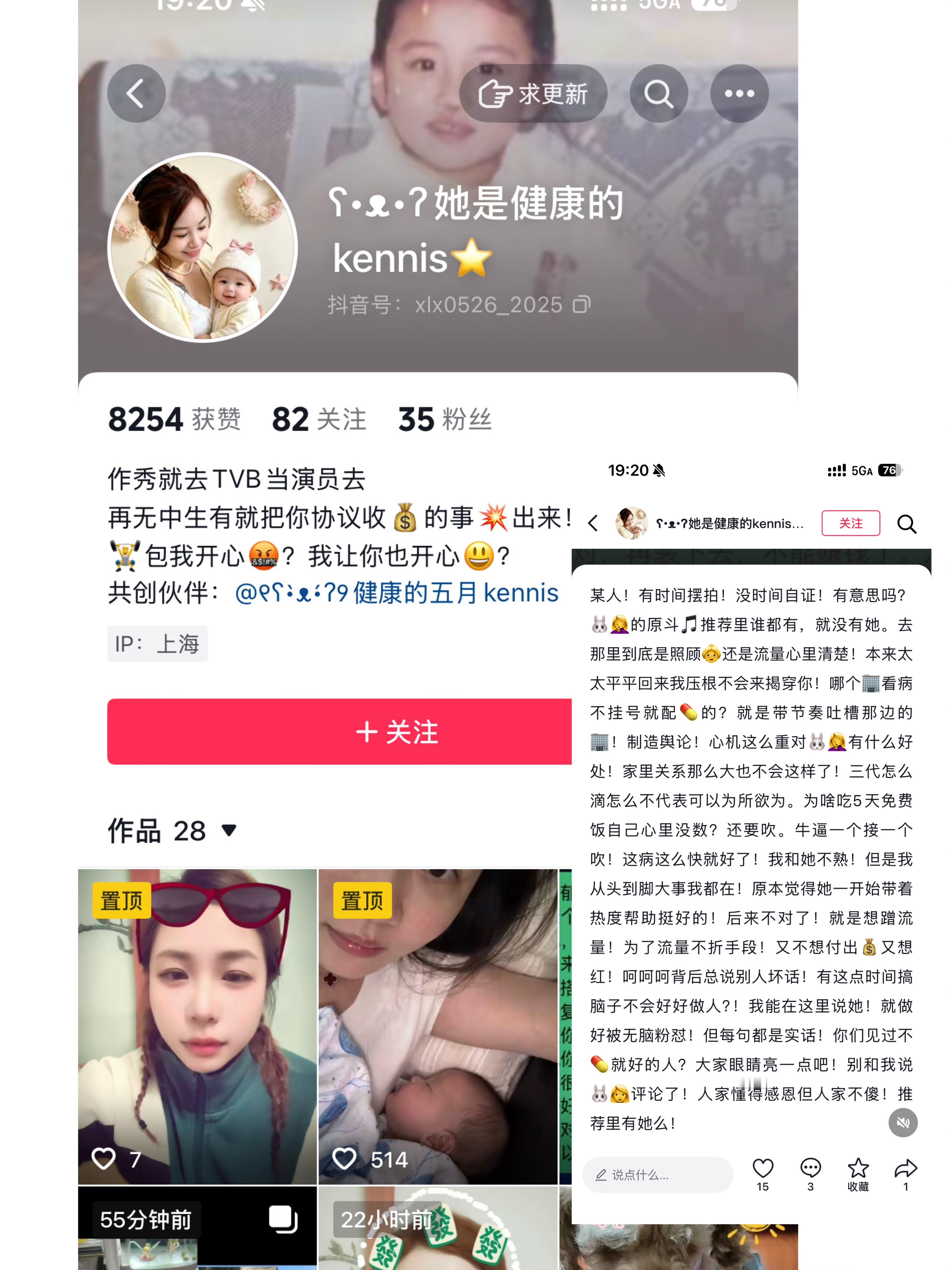 这是在说啥，我咋看不懂，是宁波小姐姐吗[笑着哭]​​​