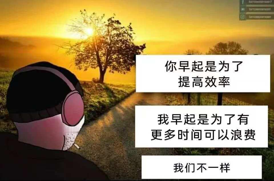 我们不一样​​​