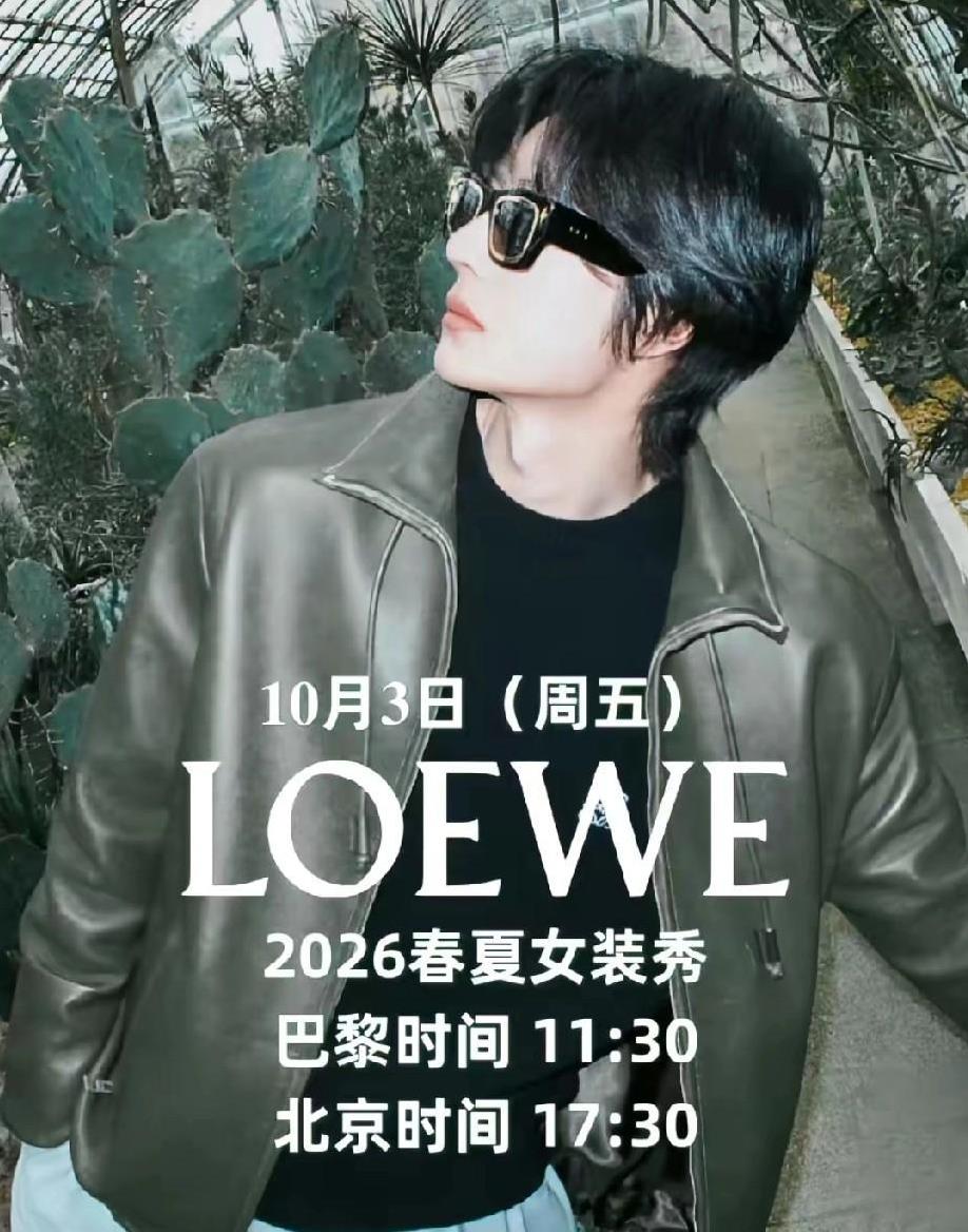 几个王一博的好消息来了！王一博的p房有可能在20，你们猜对了吗？感觉摩托姐姐