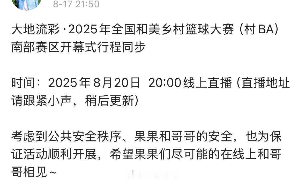 成毅最新行程同步更新，期待新活动了呀！​​​