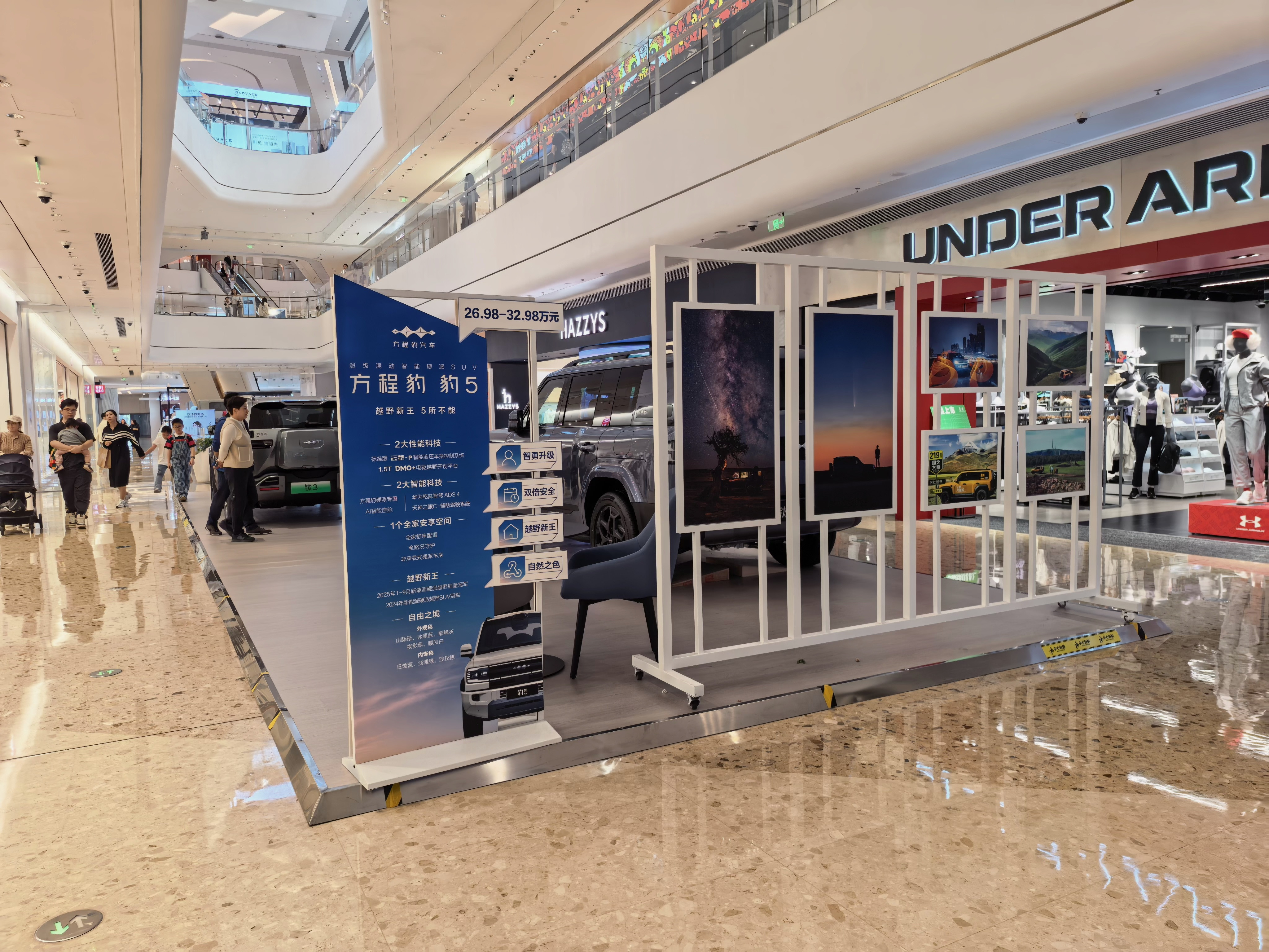 方程豹的快闪店，我感觉fcb可以更大胆一点设计豹力美学的店面，毕竟个性品牌可以更