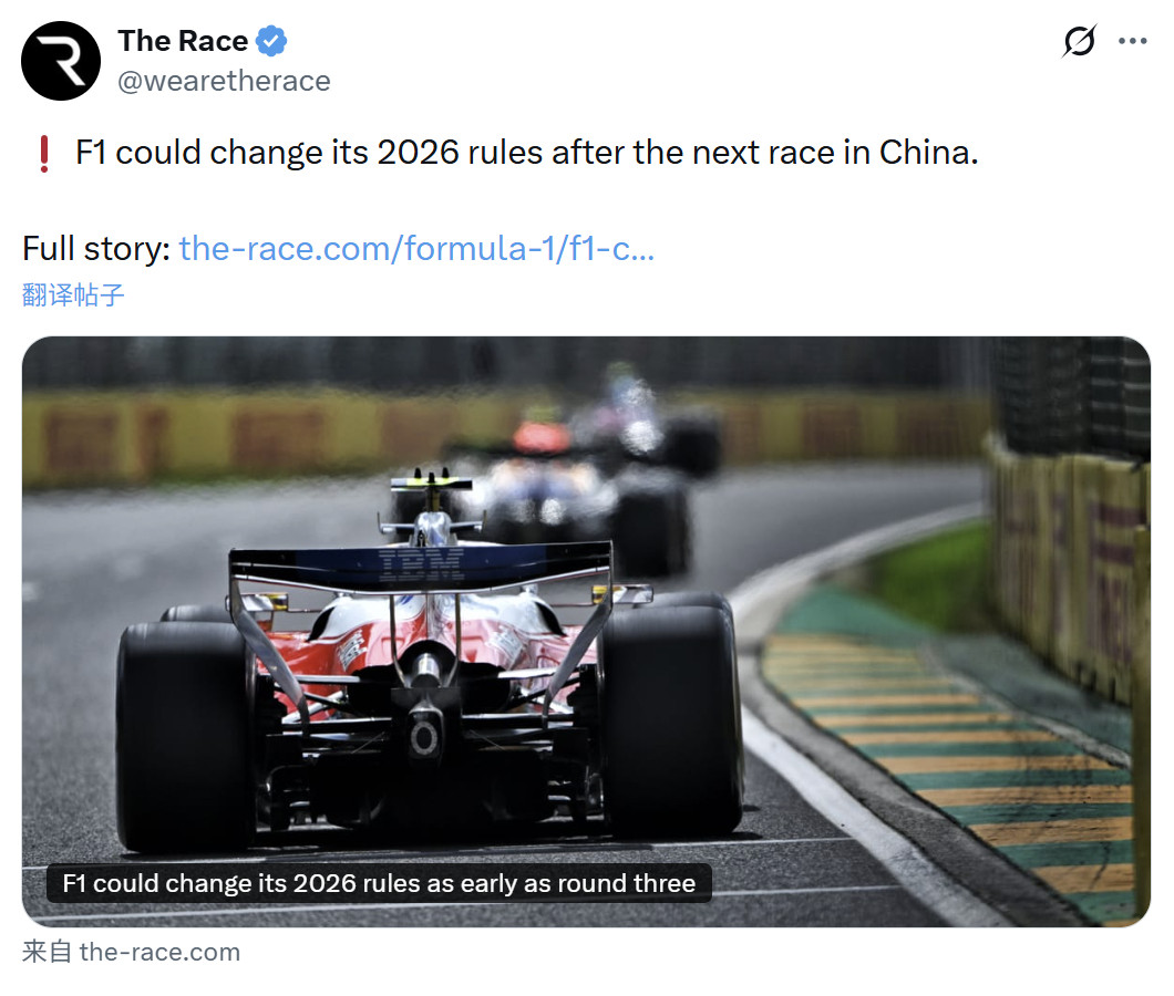 TheRace：F1高层和国际汽联承认，目前新一代F1赛车在能量回收和释放方面