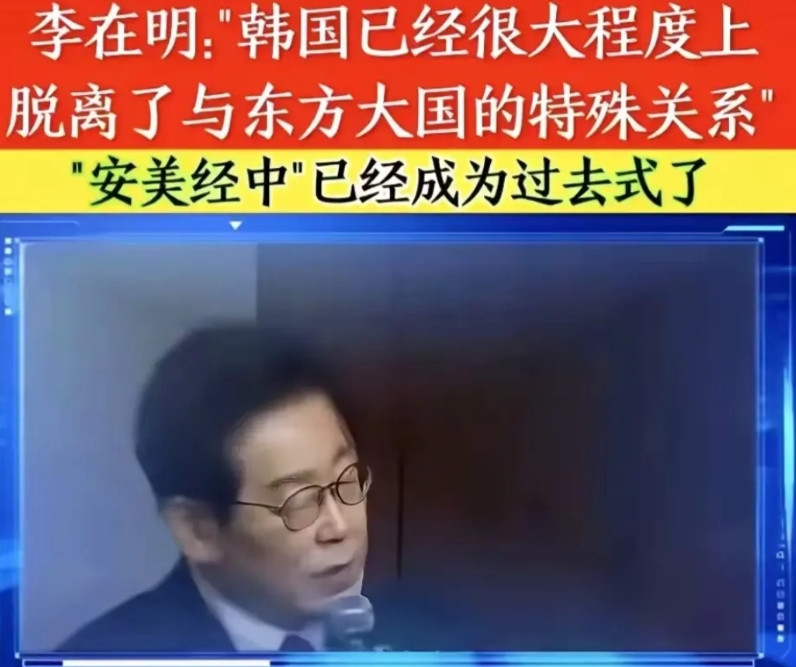 原以为尹锡悦就是韩国最差劲的总统了，没想到又冒出来一个李在明。这么一来，尹锡