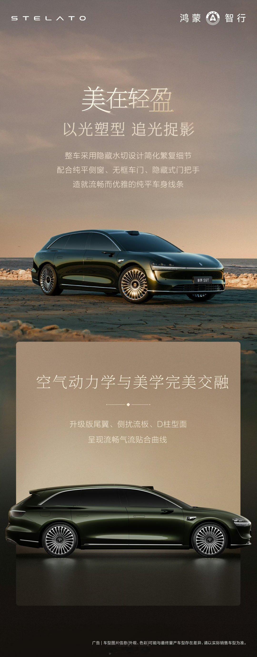 在我的印象中，无论是在线上还是线下，我都很少提及SUV和家用轿车除外的汽车,关于