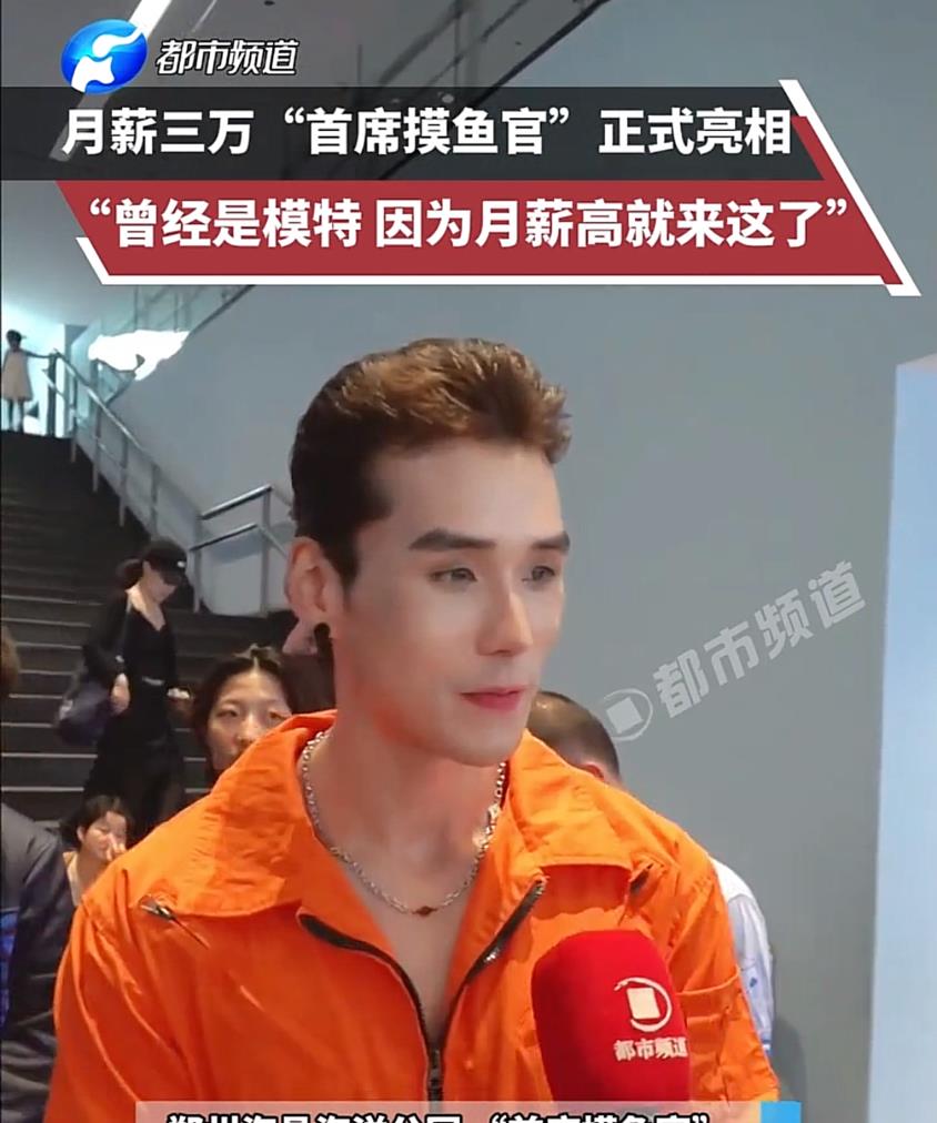 这才是打工人的天花板吧！每天工作2小时，工资3万，唯一的要求竟然