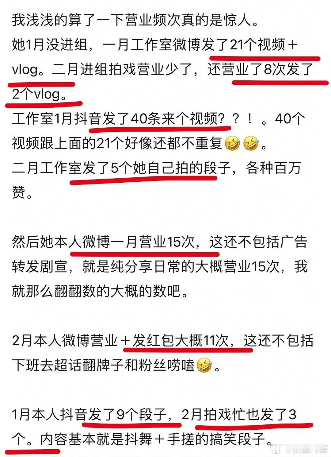什么是想成为流量🌸的觉悟，看看卢昱晓就知道了。我真的一直都很看好她，有活人气有