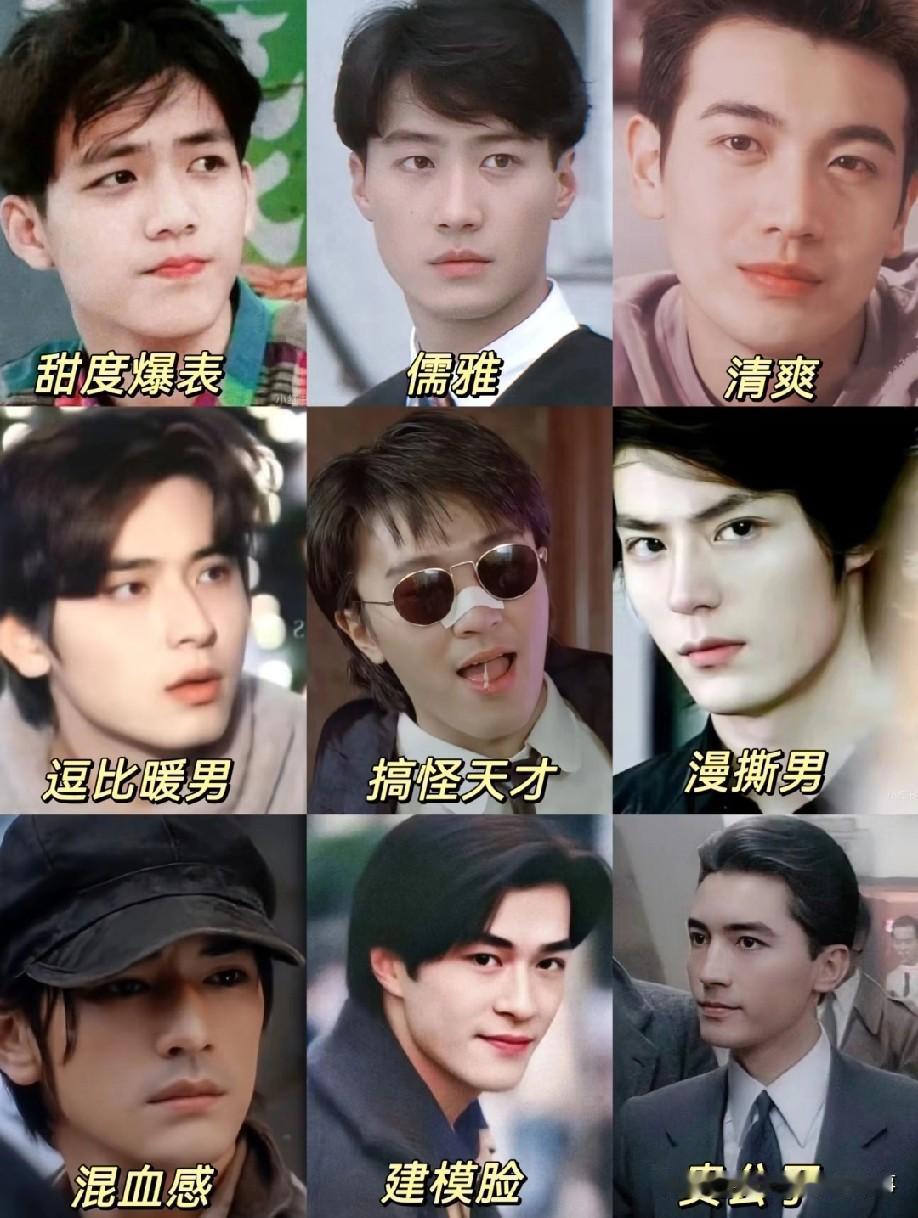 网友们总在聊：要是这些男神现在出道，谁能红透半边天？有人说张智尧，不是最帅