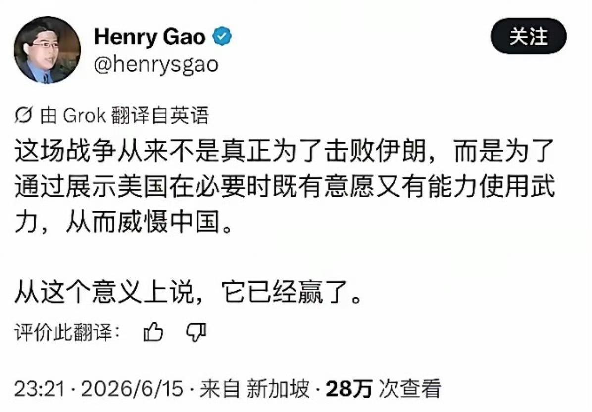伊朗和美国这场战争，新加坡已经代替美国赢麻了。