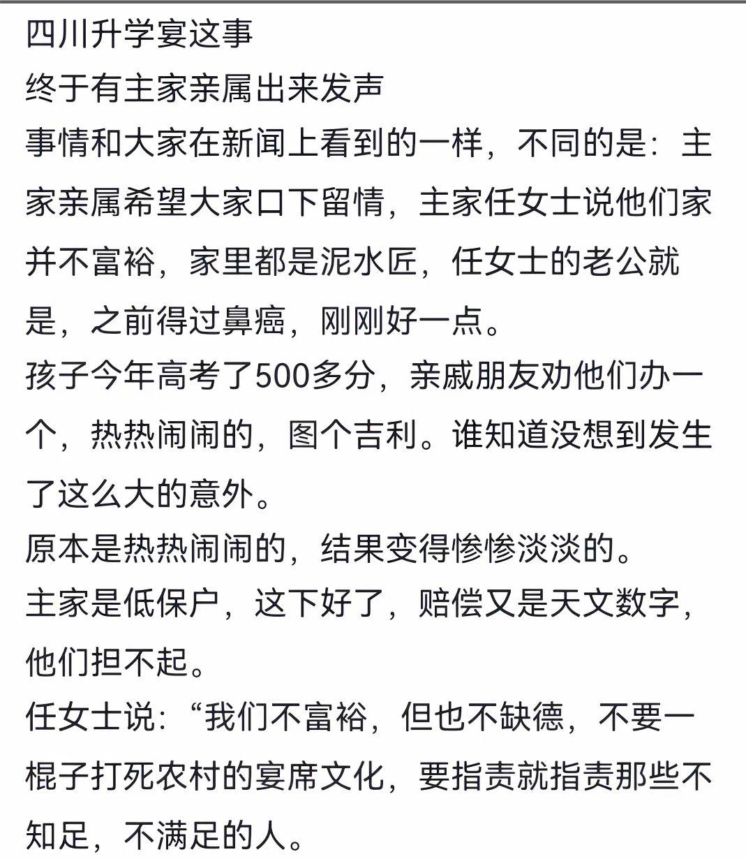 明天和意外都不晓得谁先到，本来是件高兴事，谁也不愿意发生这样的事，就别瞎说了。