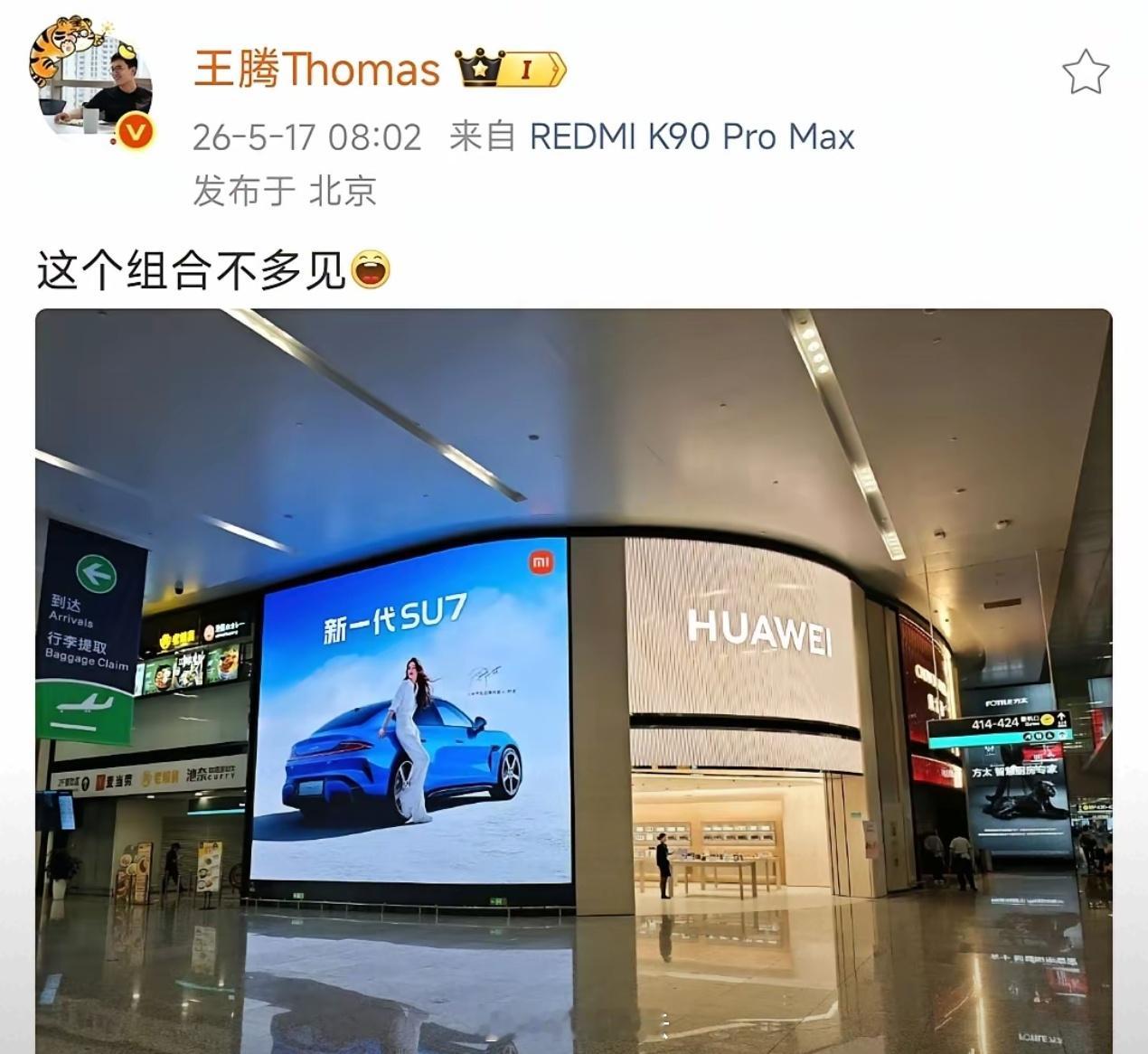 “都很好！”单干之后，王腾情商越来越高了。