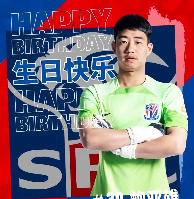 #夏日生活打卡季#被摁在替补席上反思7轮联赛的鲍亚雄久违的在足协杯获得轮换出场