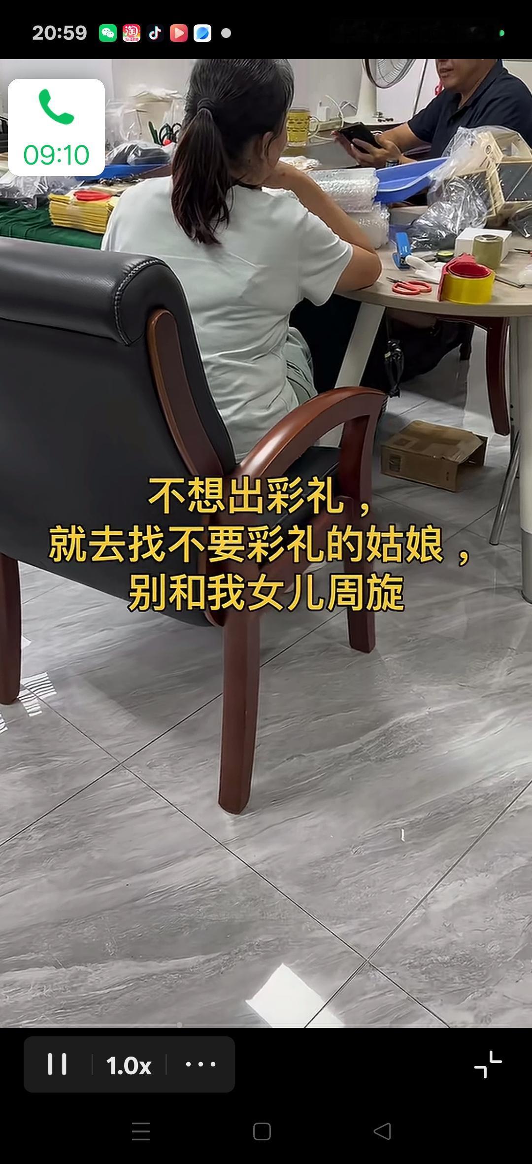不想出彩礼，就去找不要彩礼的姑娘，别和我女儿周旋。网友说：我有儿有女，我不需要彩