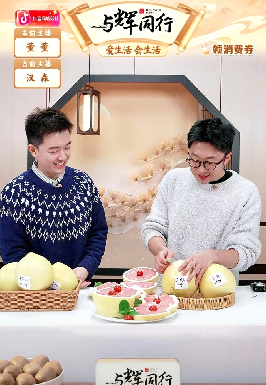 你以为汉森、董董他们一下播就下班了吗？那你就大错特错了，汉森下播时说赶紧去参加食