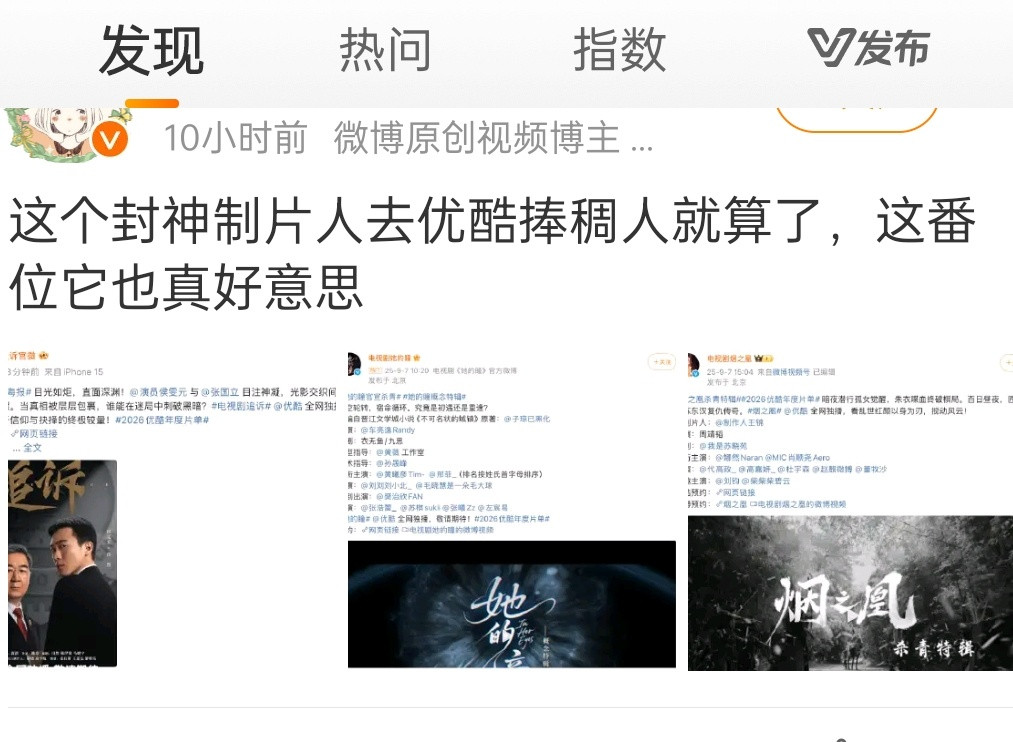 原来如此，图三也是质子团的？​​​