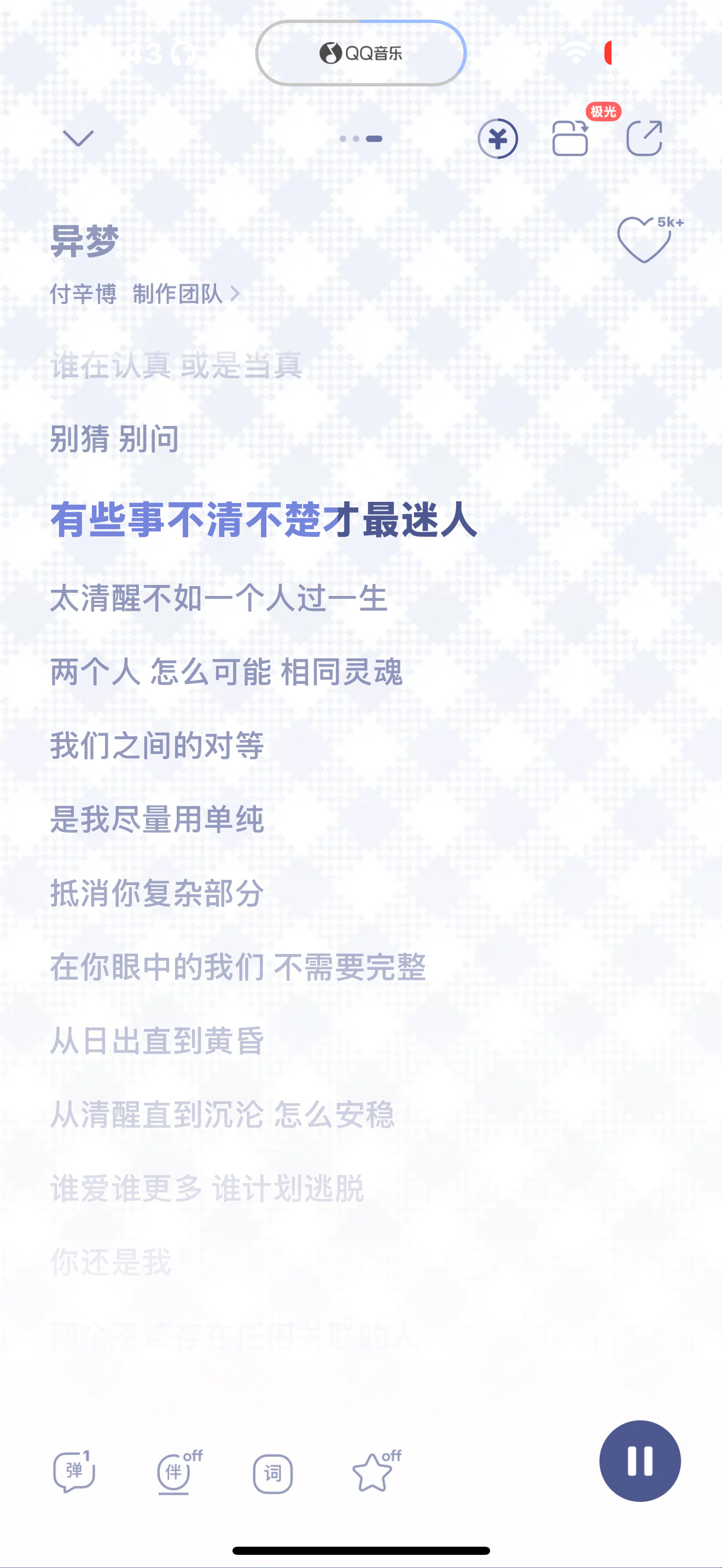 哎​​​
